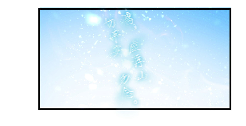 鬼踪魔影-第94话