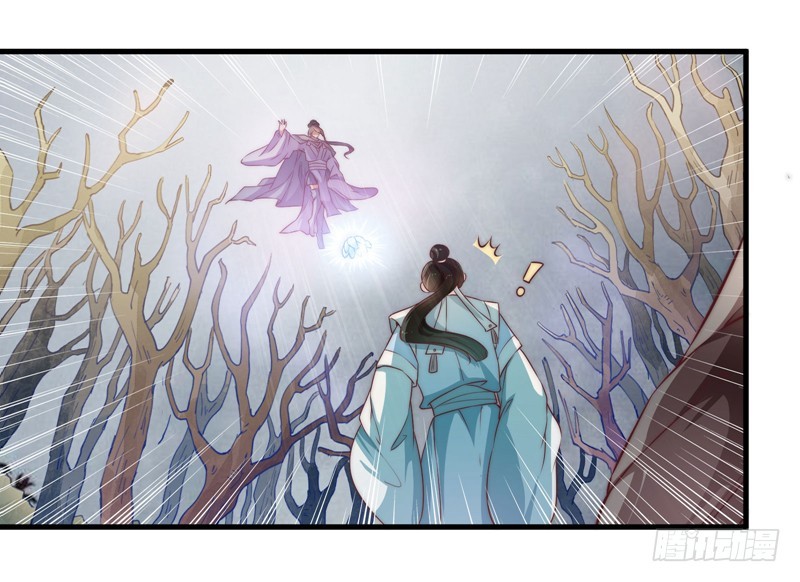 鬼踪魔影-第94话