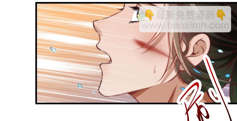 鬼踪魔影-第94话