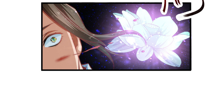 鬼踪魔影-第94话