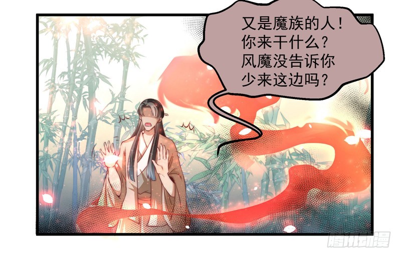 镜中的真相-第96话