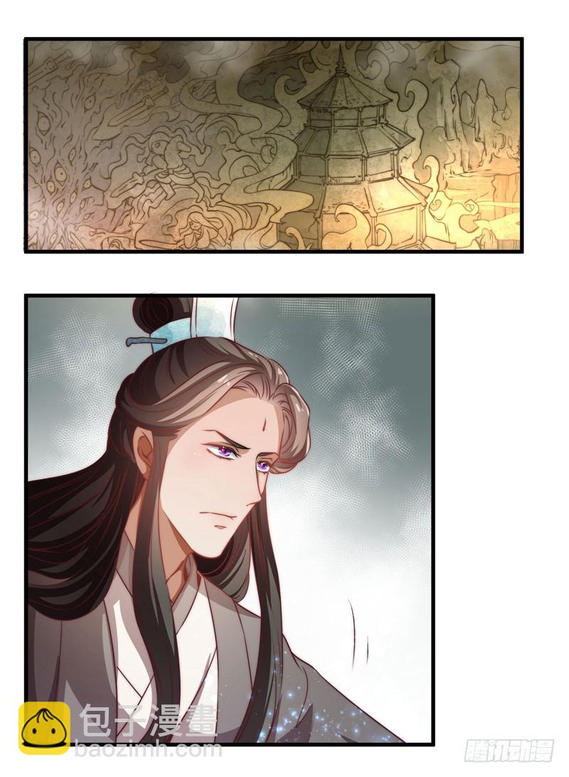 镜中的真相-第96话