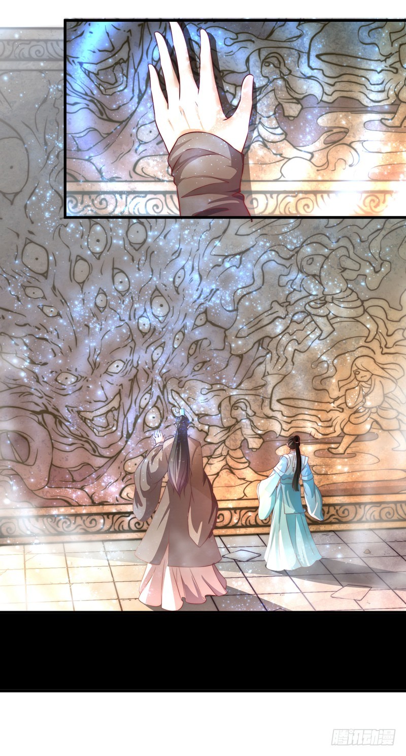 镜中的真相-第96话