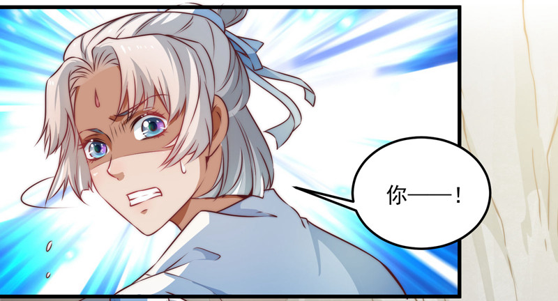 镜中的真相-第96话