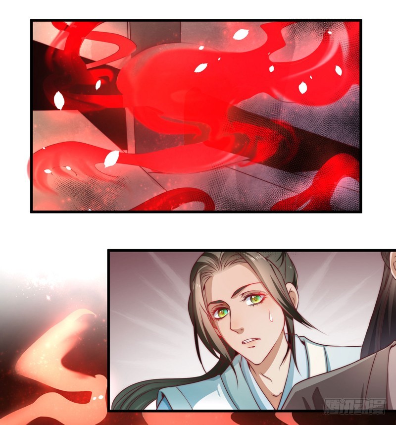 镜中的真相-第96话