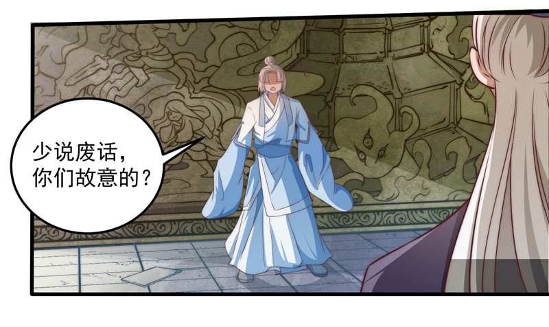 镜中的真相-第96话