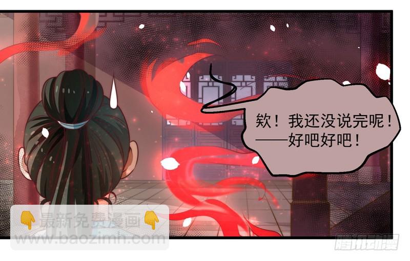 镜中的真相-第96话