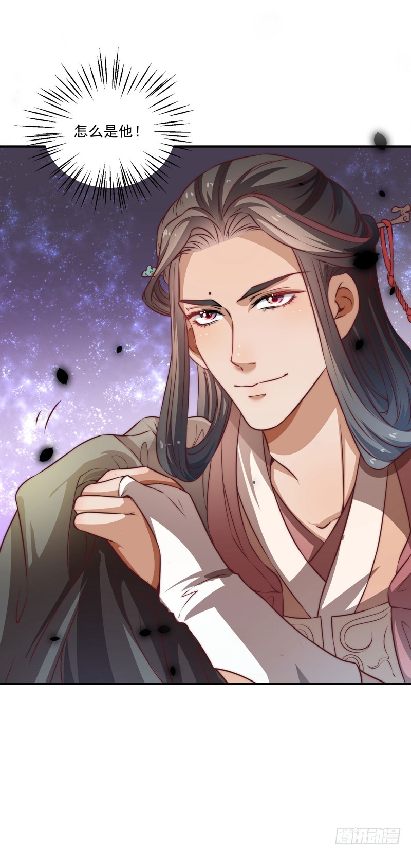 躲不过的妖国小姘头-第98话