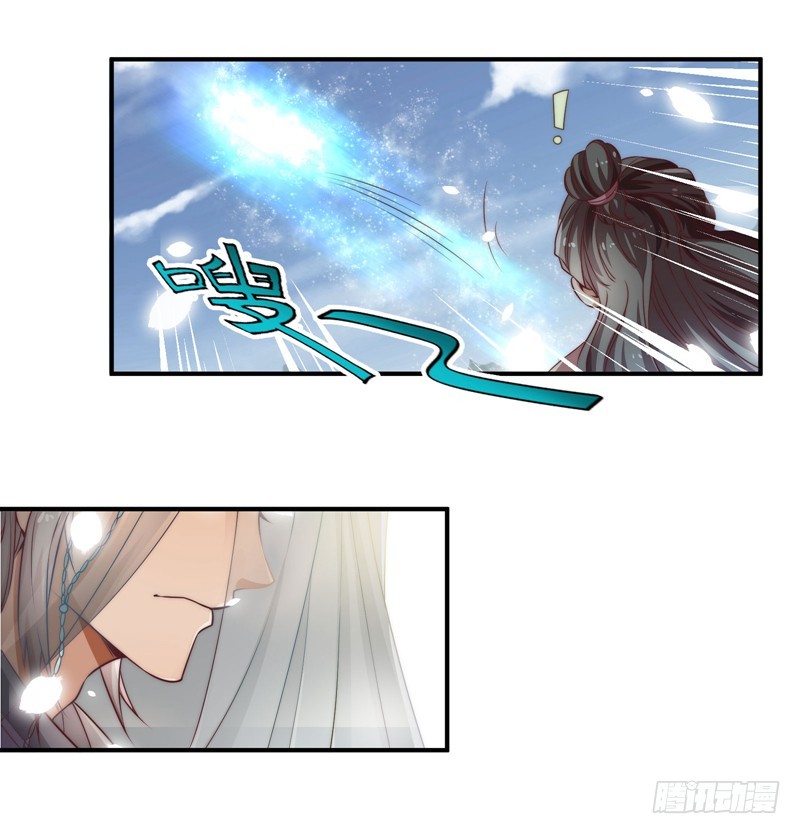 躲不过的妖国小姘头-第98话