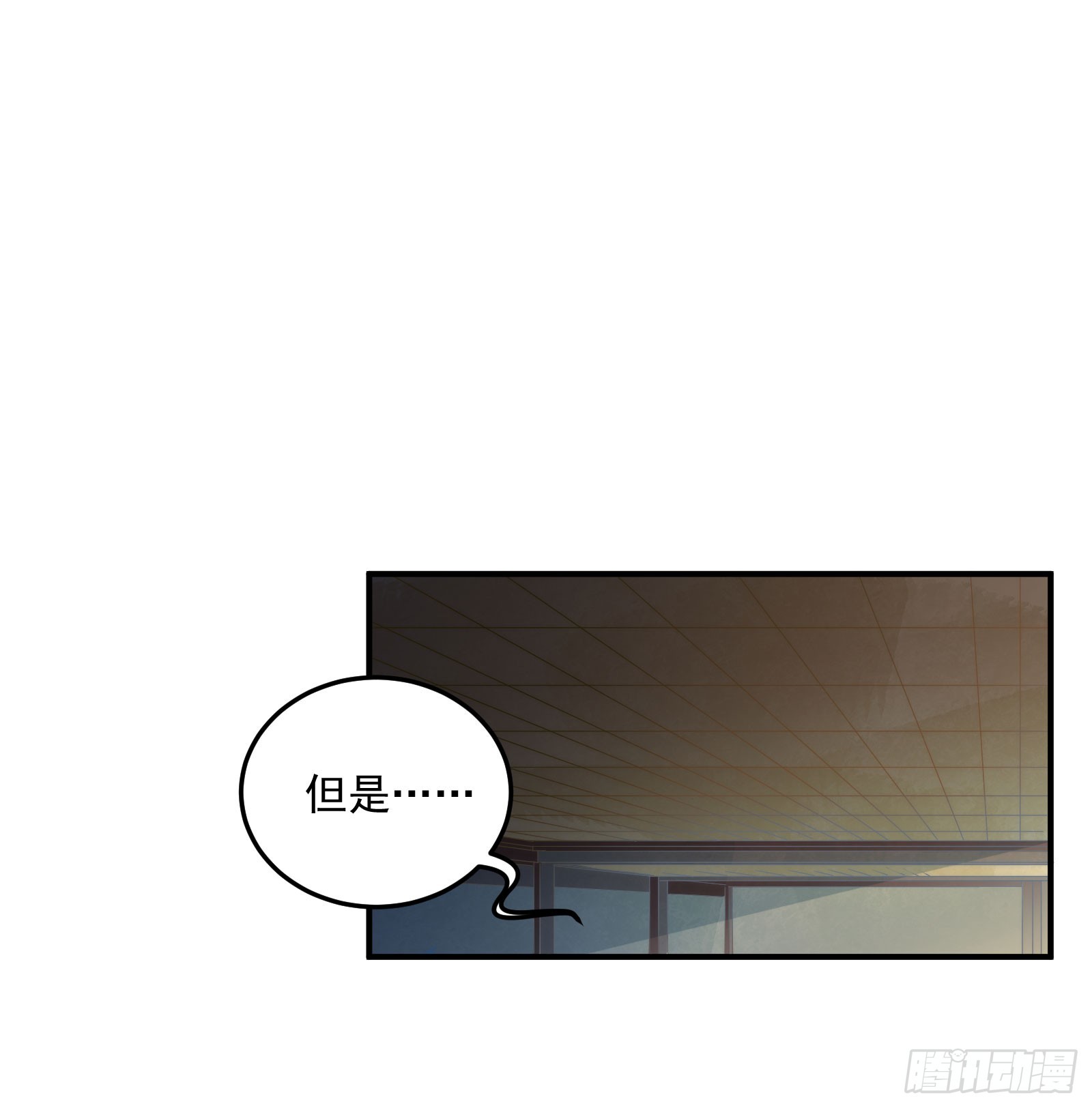 安余生是魔君？(1/2)-第100话