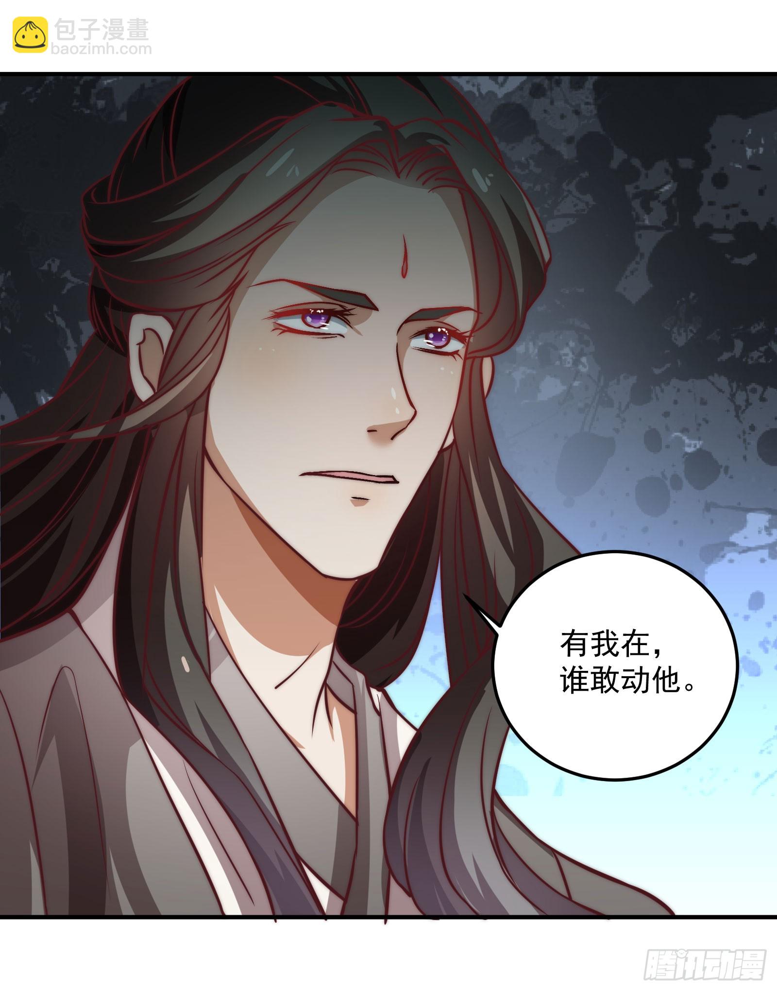 安余生是魔君？(1/2)-第100话