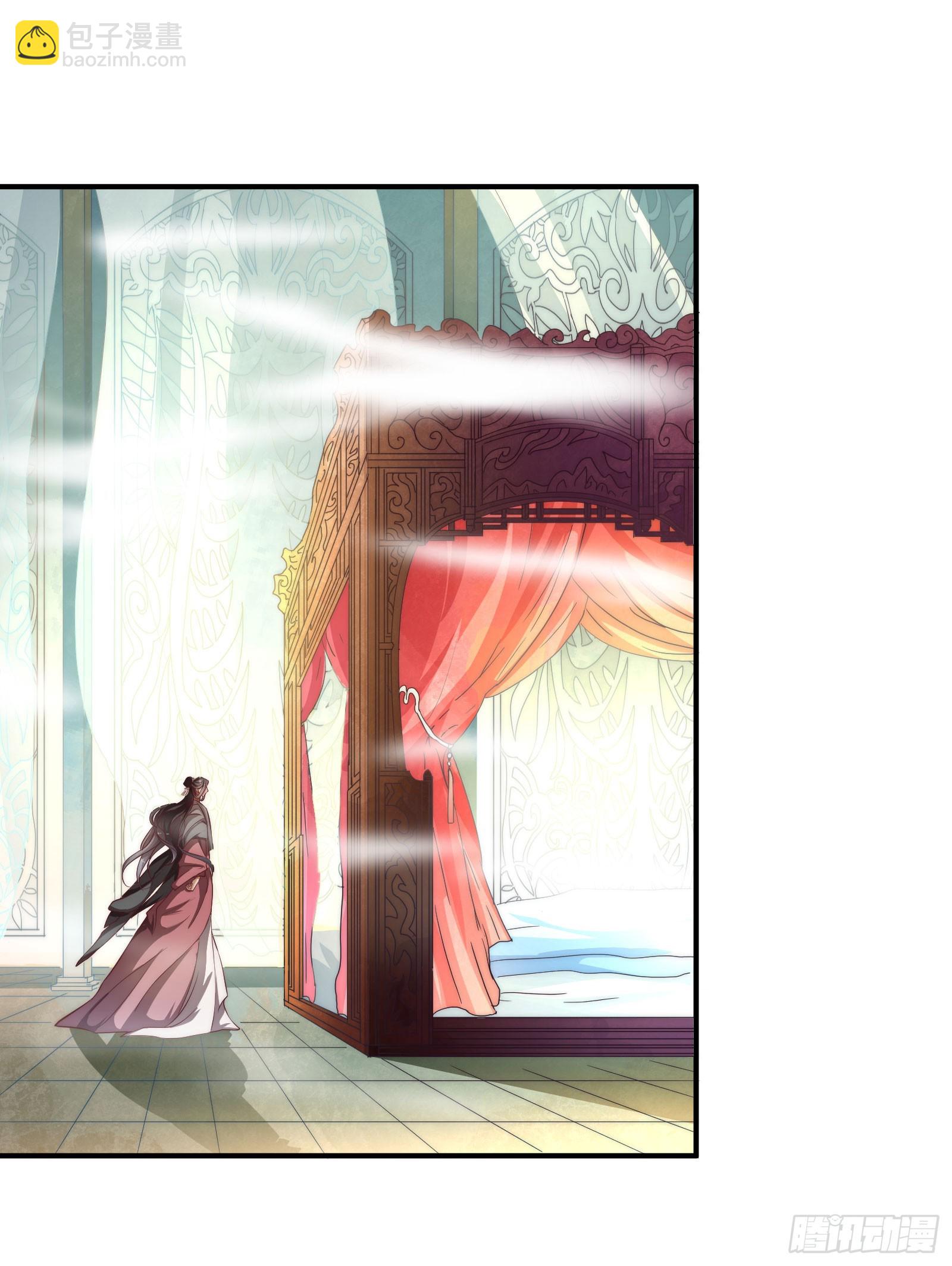 安余生是魔君？(1/2)-第100话