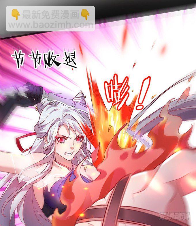 大王要我为您沐浴更衣吗~(1/3)-第2话