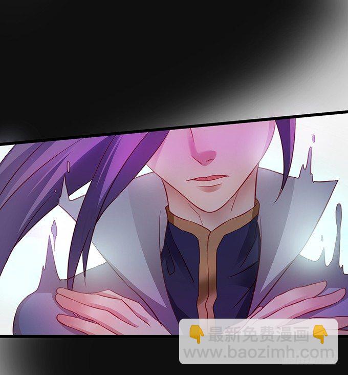 大王要我为您沐浴更衣吗~(1/3)-第2话