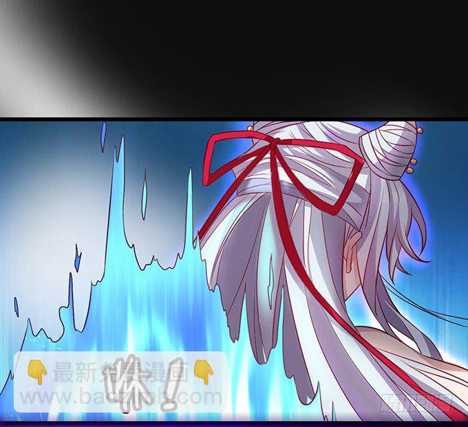 大王要我为您沐浴更衣吗~(1/3)-第2话