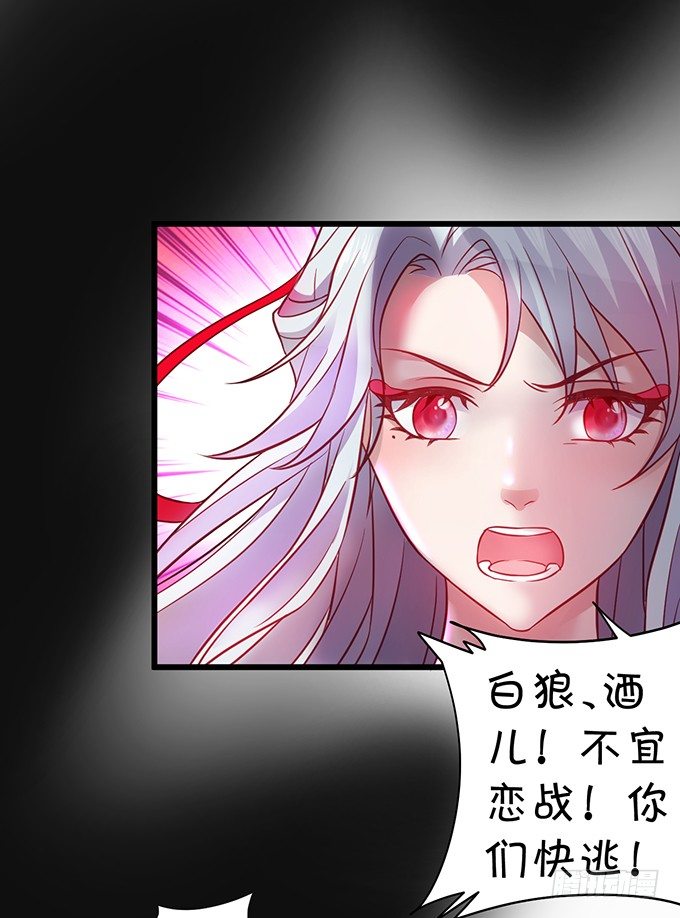 大王要我为您沐浴更衣吗~(1/3)-第2话