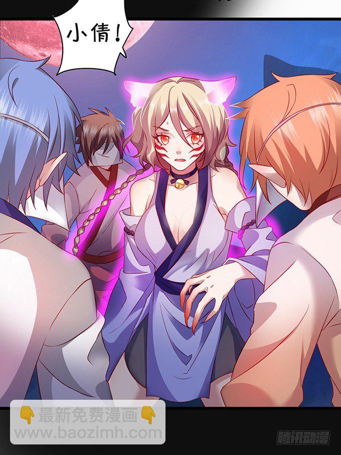 大王要我为您沐浴更衣吗~(1/3)-第2话