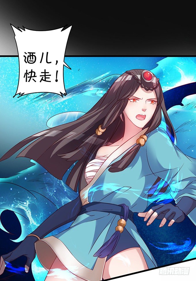 大王要我为您沐浴更衣吗~(1/3)-第2话