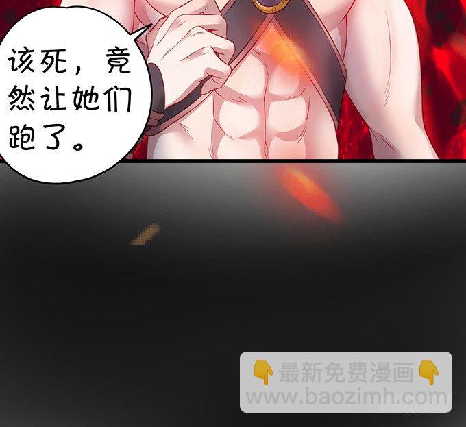 大王要我为您沐浴更衣吗~(1/3)-第2话