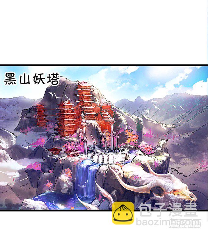 大王要我为您沐浴更衣吗~(1/3)-第2话