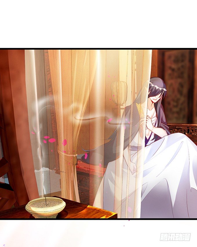 大王要我为您沐浴更衣吗~(1/3)-第2话