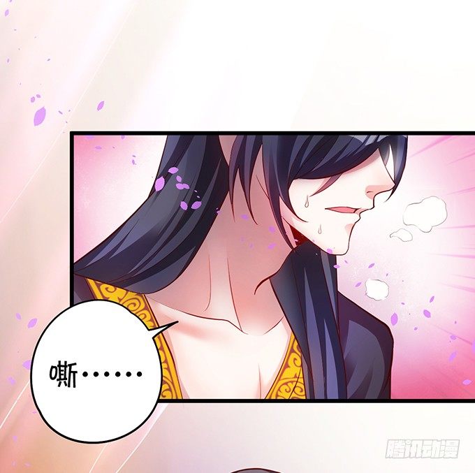 大王要我为您沐浴更衣吗~(1/3)-第2话