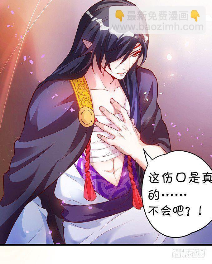 大王要我为您沐浴更衣吗~(1/3)-第2话