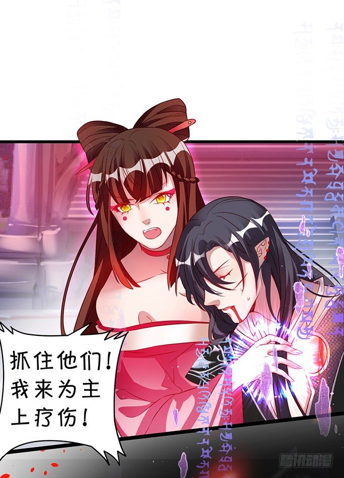 大王要我为您沐浴更衣吗~(1/3)-第2话