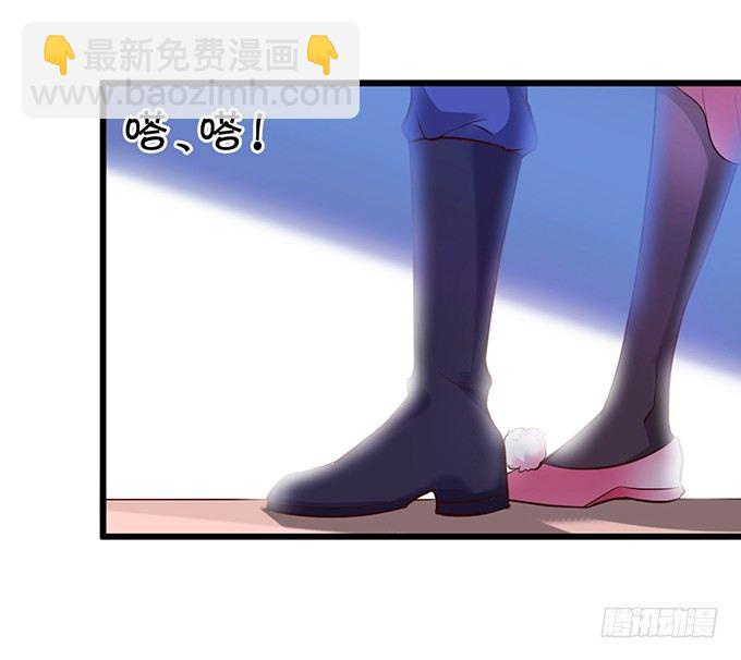 大王要我为您沐浴更衣吗~(1/3)-第2话