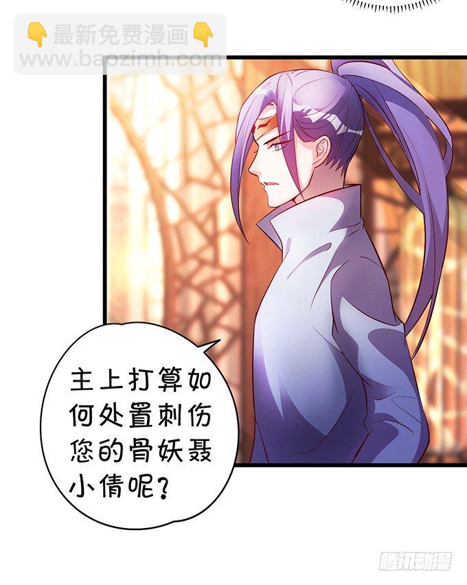 大王要我为您沐浴更衣吗~(1/3)-第2话