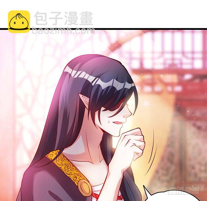 大王要我为您沐浴更衣吗~(1/3)-第2话