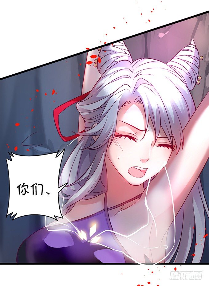 大王要我为您沐浴更衣吗~(1/3)-第2话