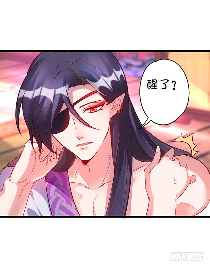 从此以后，你自由了。(1/2)-第12话