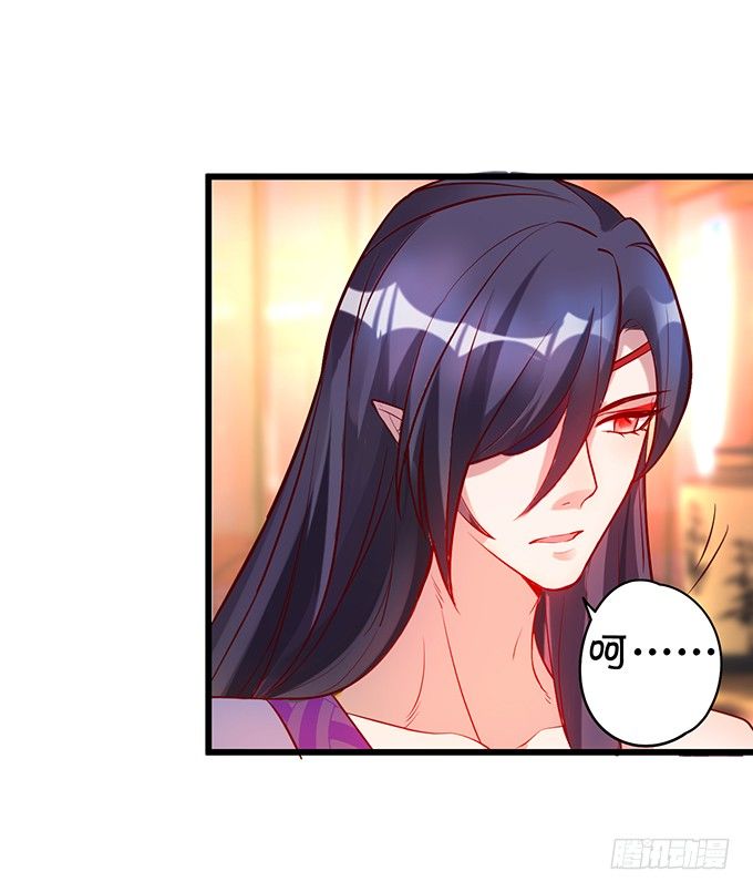 从此以后，你自由了。(1/2)-第12话