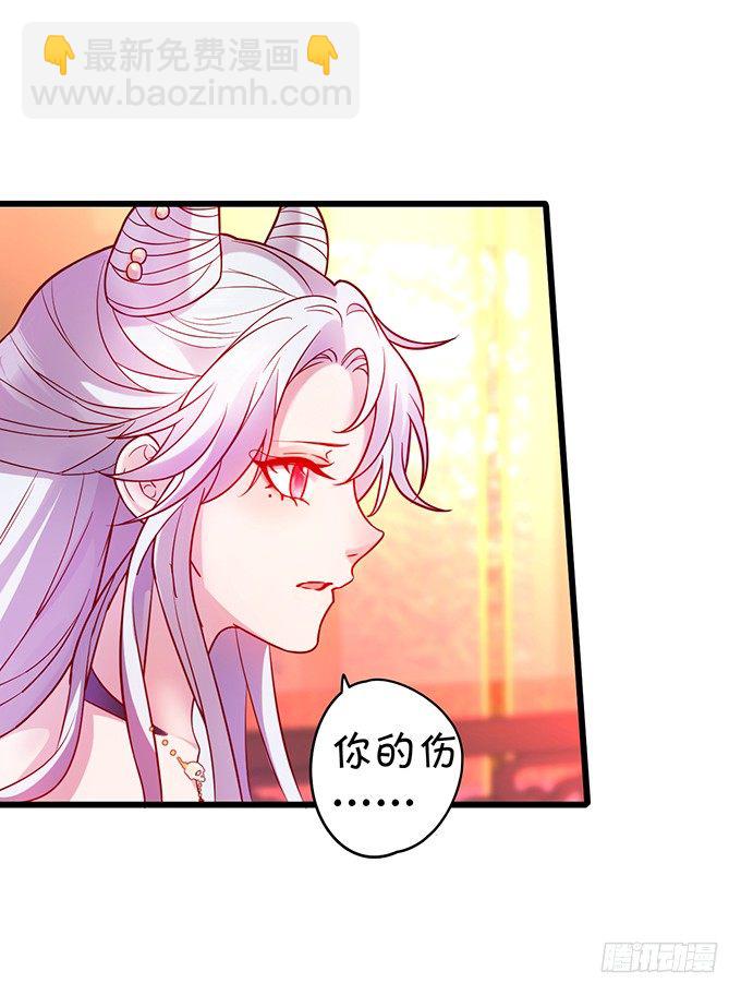 从此以后，你自由了。(1/2)-第12话