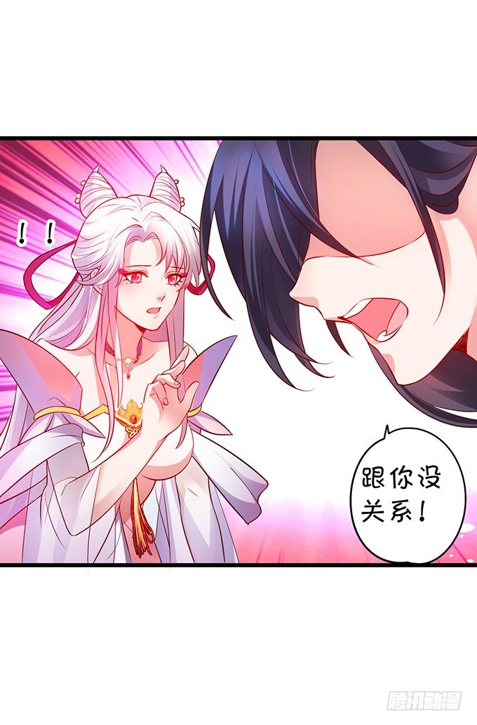 从此以后，你自由了。(1/2)-第12话