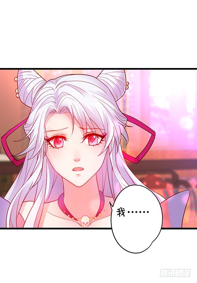 从此以后，你自由了。(1/2)-第12话