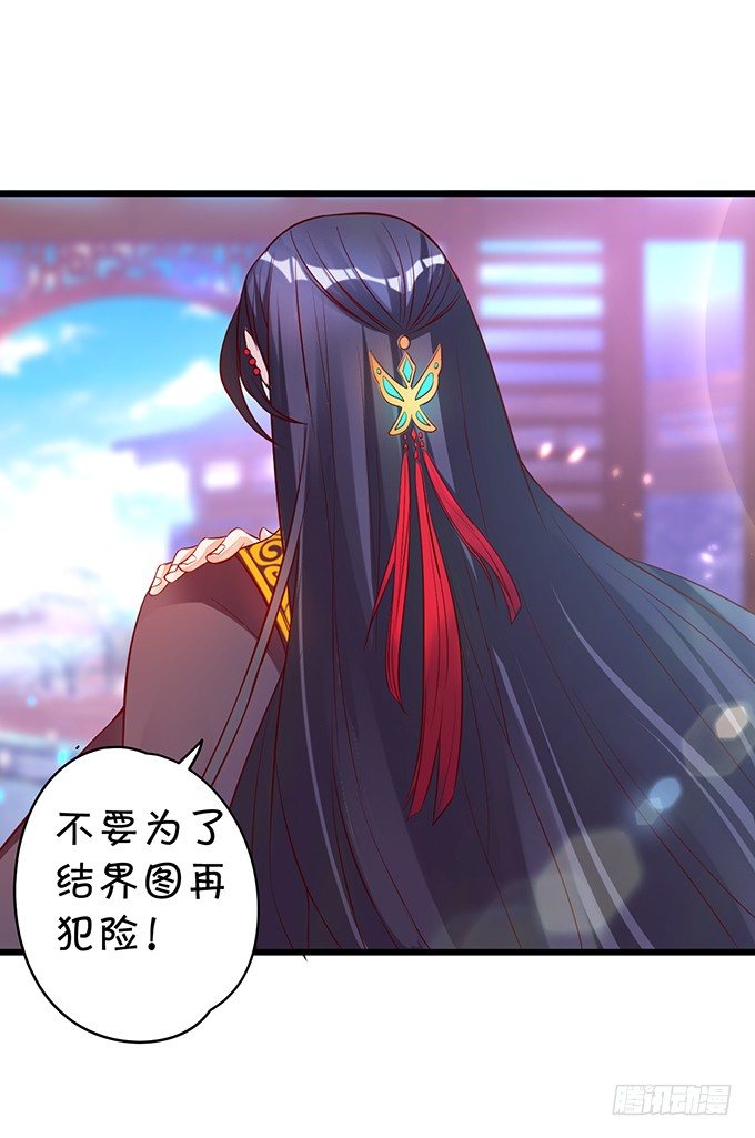 从此以后，你自由了。(1/2)-第12话