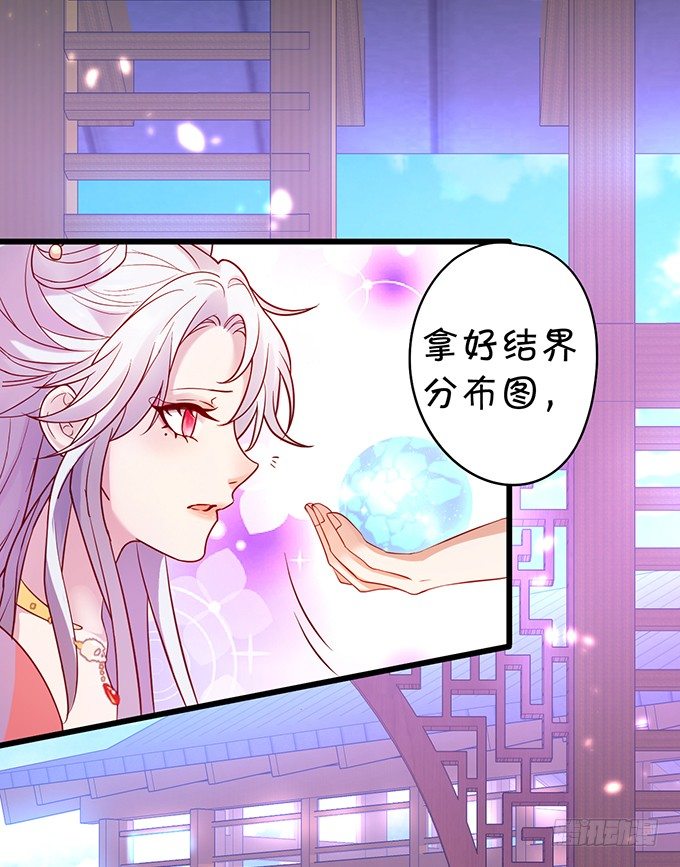 从此以后，你自由了。(1/2)-第12话