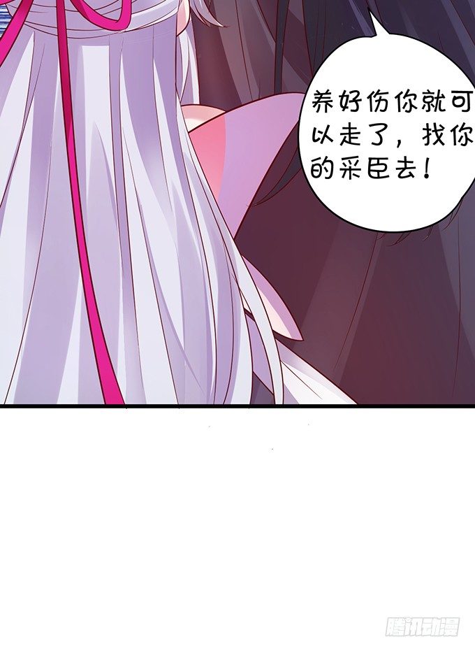 从此以后，你自由了。(1/2)-第12话