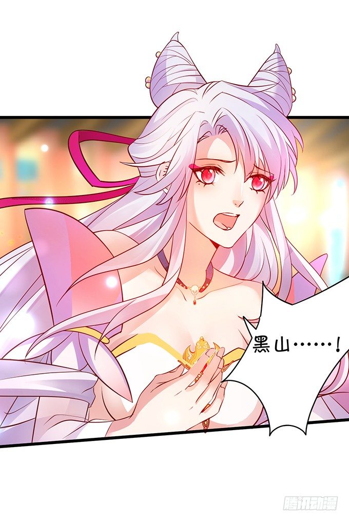 从此以后，你自由了。(1/2)-第12话