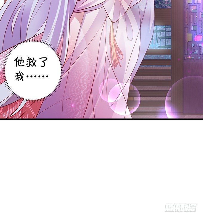 从此以后，你自由了。(1/2)-第12话