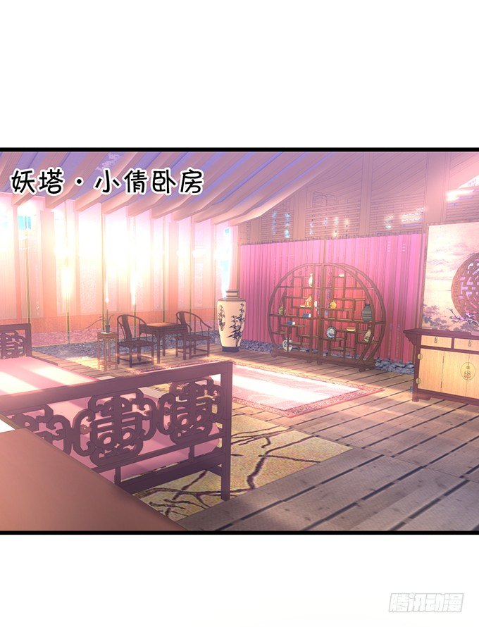 从此以后，你自由了。(1/2)-第12话