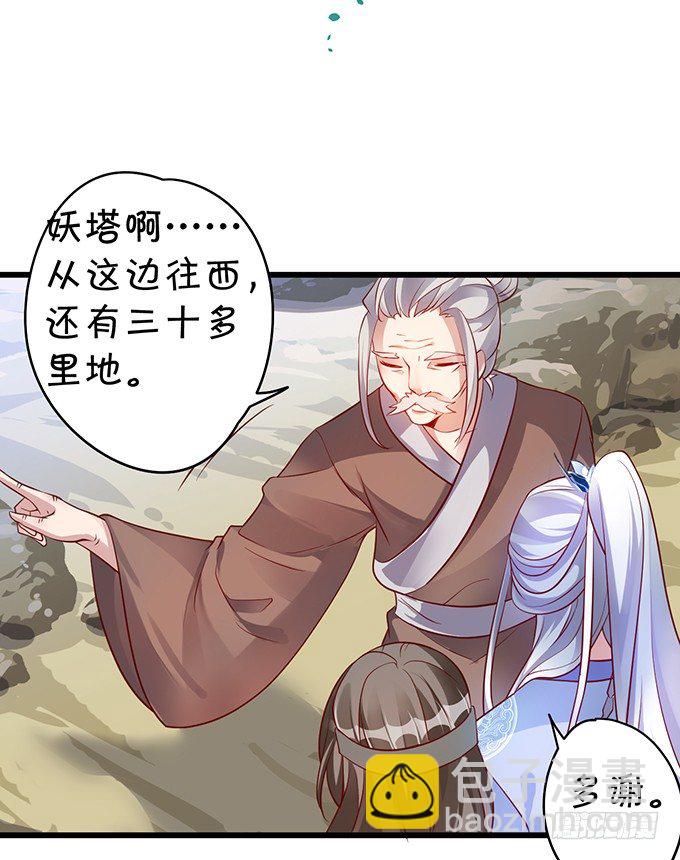 从此以后，你自由了。(1/2)-第12话