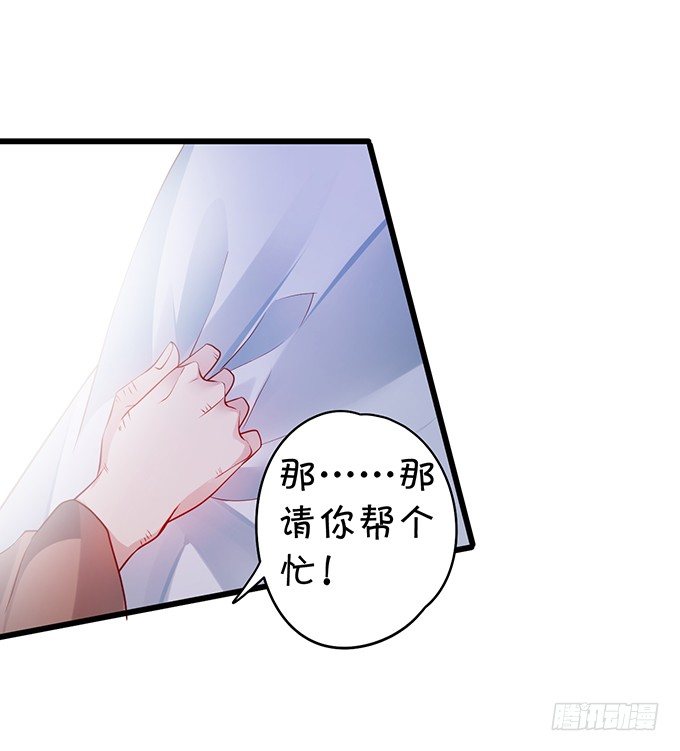 从此以后，你自由了。(1/2)-第12话