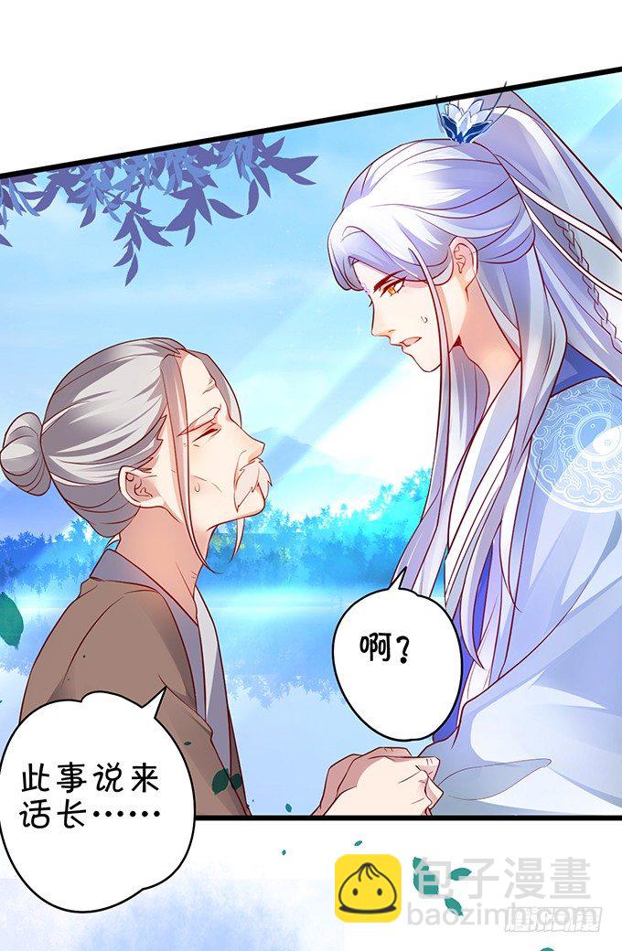 从此以后，你自由了。(1/2)-第12话