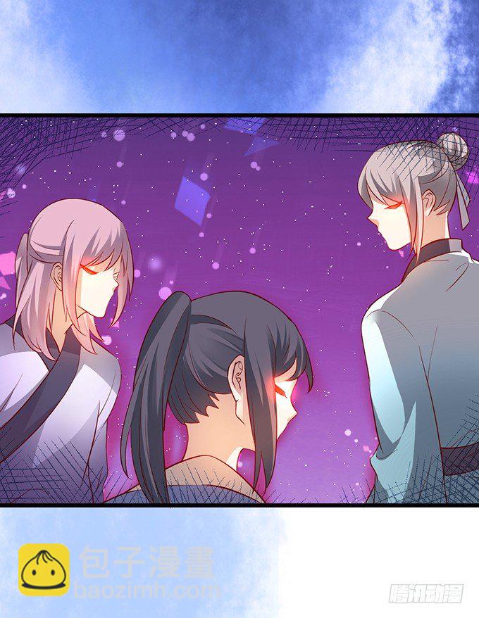 从此以后，你自由了。(1/2)-第12话