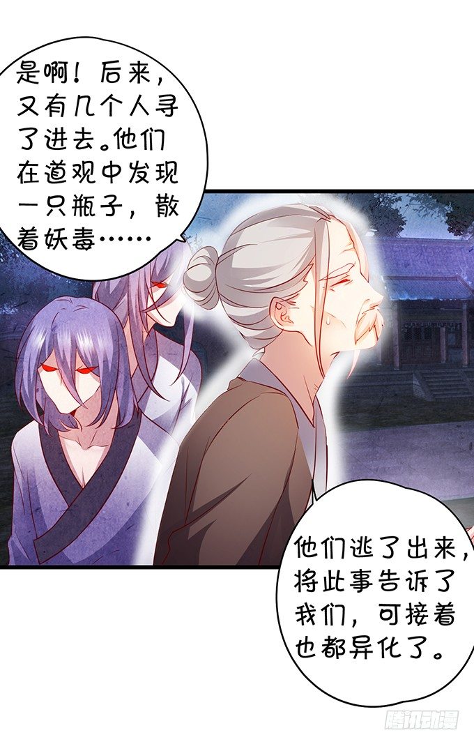 从此以后，你自由了。(1/2)-第12话