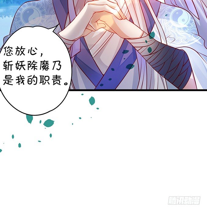 从此以后，你自由了。(1/2)-第12话