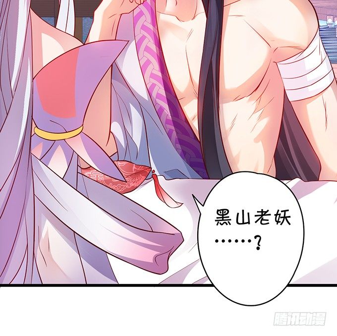 从此以后，你自由了。(1/2)-第12话